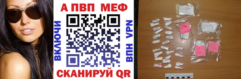 Купить наркоту Ельня АМФ Меф мяу мяу НБОМе Гашиш