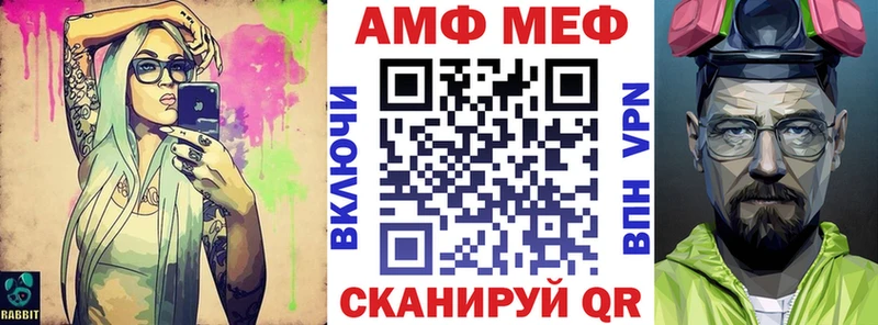 Амфетамин 97%  дарнет шоп  Ельня 