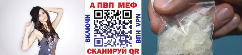 Альфа ПВП крисы CK  Ельня 