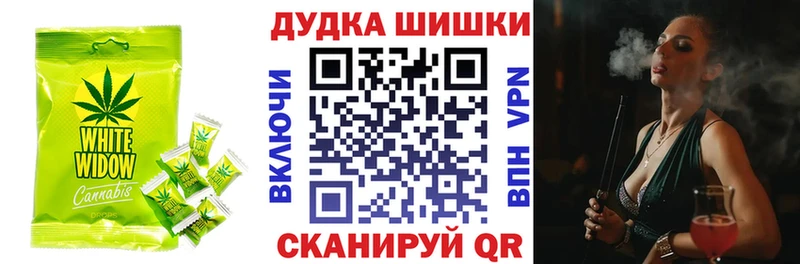 Cannafood конопля  Ельня 