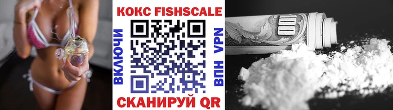 Cocaine Колумбийский  Ельня 