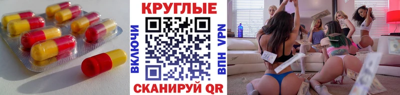 Ecstasy Cube  купить  цена  Ельня 