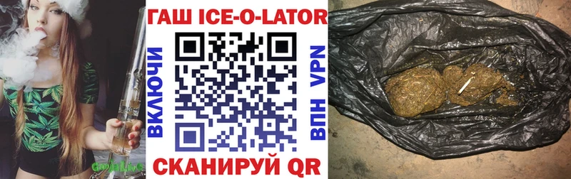 купить   Ельня  Гашиш гашик 