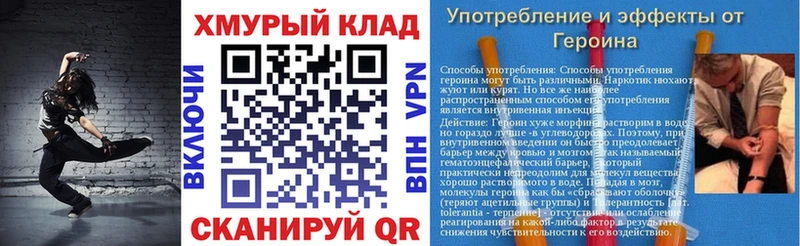 Героин белый Ельня