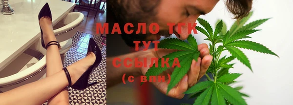 прущая мука Арсеньев