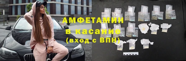 MDMA Армянск