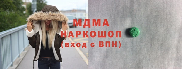 MDMA Армянск