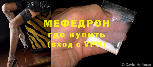 гидра Аркадак