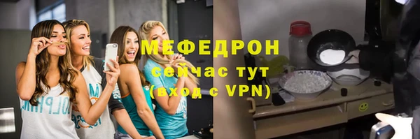 MDMA Армянск