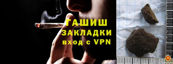ALPHA-PVP Алексеевка