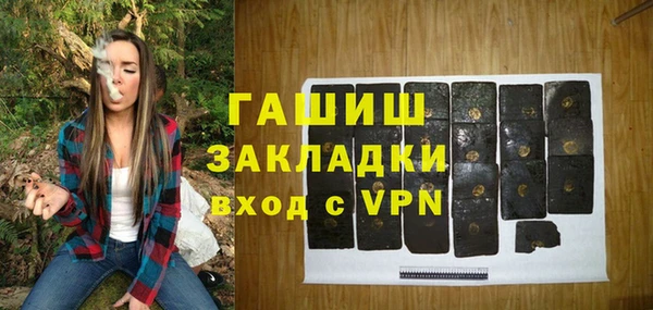 MDMA Армянск