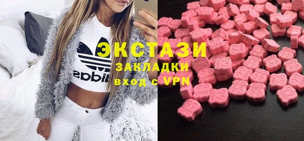 MDMA Армянск