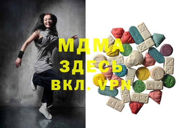 MDMA Армянск