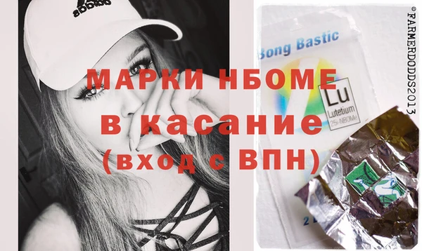 MDMA Армянск