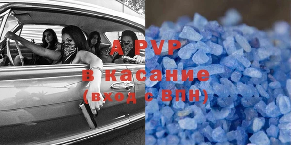 MDMA Армянск