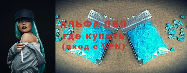 MDMA Армянск