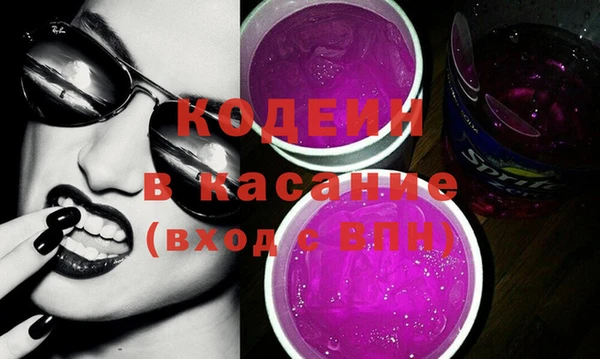 MDMA Армянск