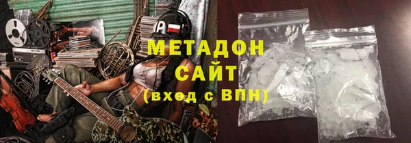гидра Аркадак