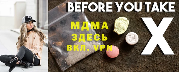 прущая мука Арсеньев