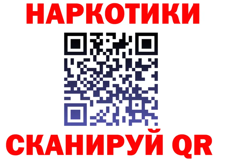 ТГК Wax tor мориарти hydra Ельня
