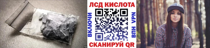 где можно купить наркотик  Ельня  Лсд 25 экстази кислота 