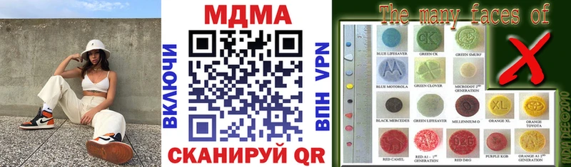 МДМА VHQ Ельня