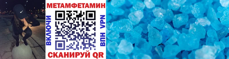 Первитин мет  Ельня 