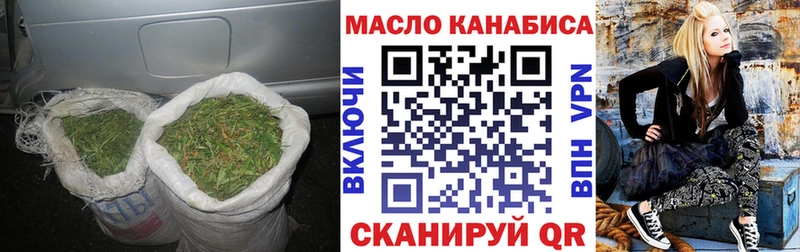 Дистиллят ТГК вейп  где можно купить   Ельня 
